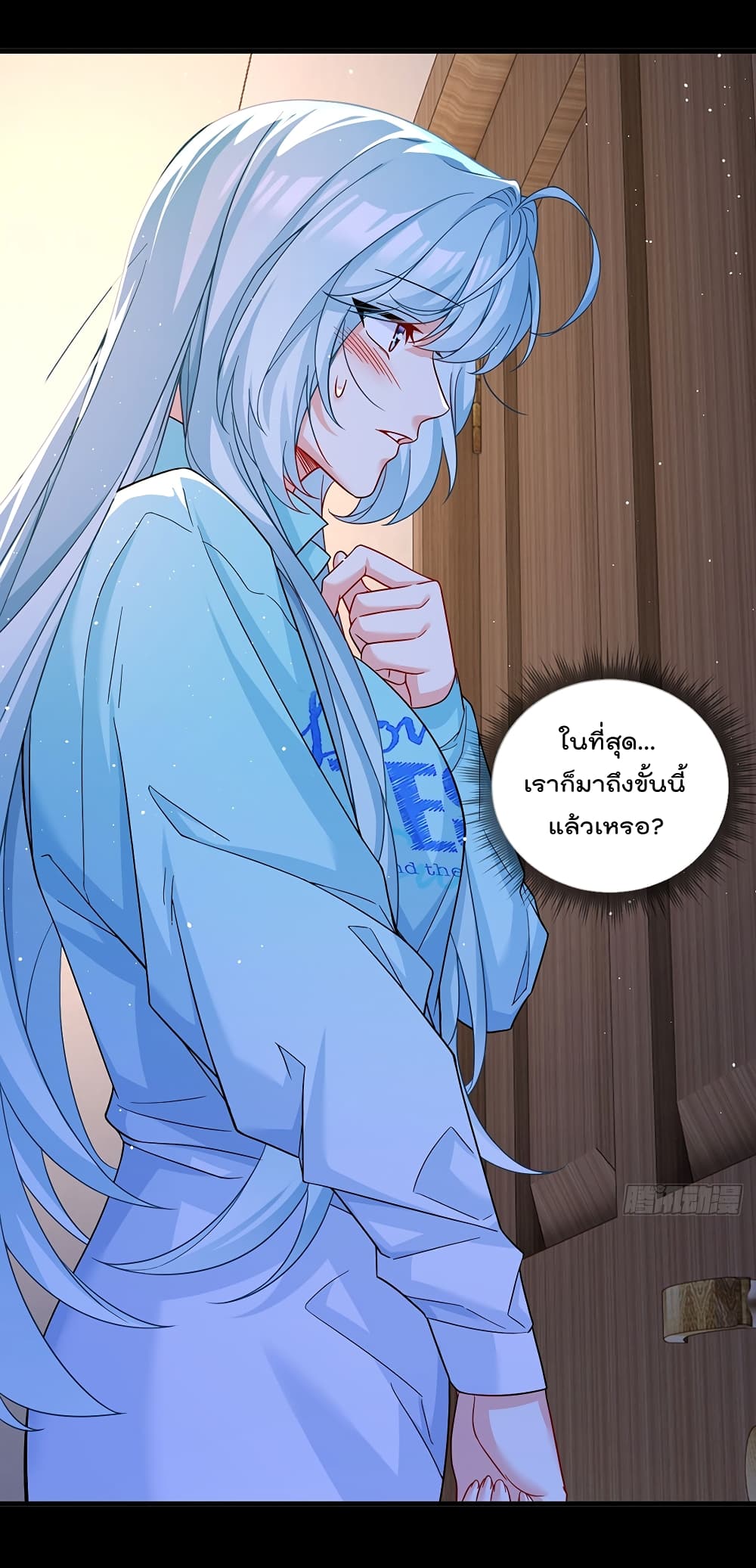 The Immortal Emperor Luo Wuji Has Returned 179 (17)